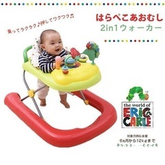ベビー歩行器　はらぺこあおむし
