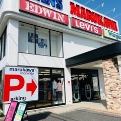 ジーンズショップmarukawa藤沢湘南台店です