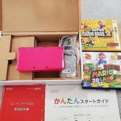 ニンテンドー3DS グロスピンク　ソフト2個セットの画像
