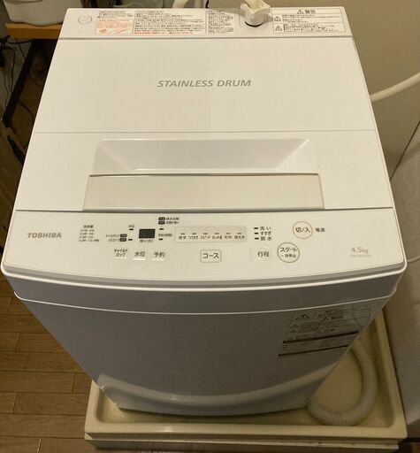 東芝AW-45M5　4.5kg全自動洗濯機(受取のみ　受取時の搬送手伝います　洗濯槽カビキラー付き)