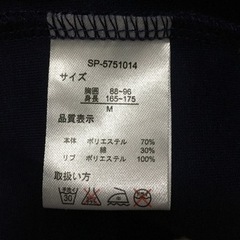 男女兼用スタジアム　ジャンパー(未着用品)❣️の画像