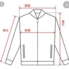 男女兼用スタジアム　ジャンパー(未着用品)❣️の画像