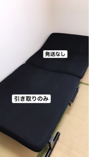 折りたたみシングルベッド