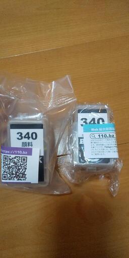 Canon 詰め替え インク ブラック