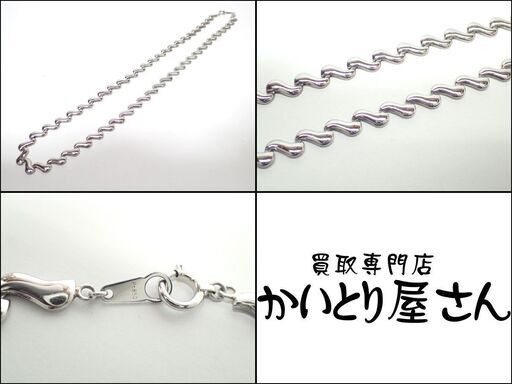 E552 ネックレス Pt850 20g 結婚式 2次会 入学式 卒業式 冠婚葬祭