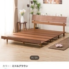 すのこベッド