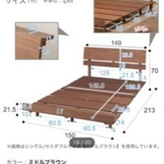 すのこベッドの画像