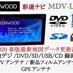KENWOOD 使いやすいナビ　MDV-L300 TV &DVD...