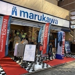 ジーンズショップmarukawa中野店です。の画像