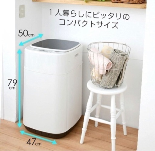 洗濯機売ります！