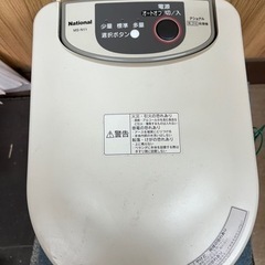 家庭用生ごみ処理機 National リサイクラー MS-N11の画像
