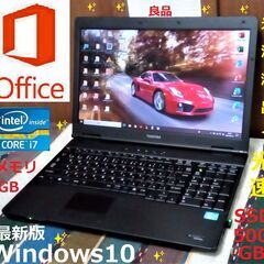 ✅送料無料♪/✨良品 綺麗なdynabook/Core i7(クアッドコア)/メモリ8GB/SSD500GB/Wi-Fi/DVDスーパーマルチ/SDカードスロット/15.6インチ光沢液晶パネル/Microsoft Office 2021/Windows10(Windows11可能)/点検整備清掃済み😊/💗サポート&アフターサービス永続対応！/No.20316