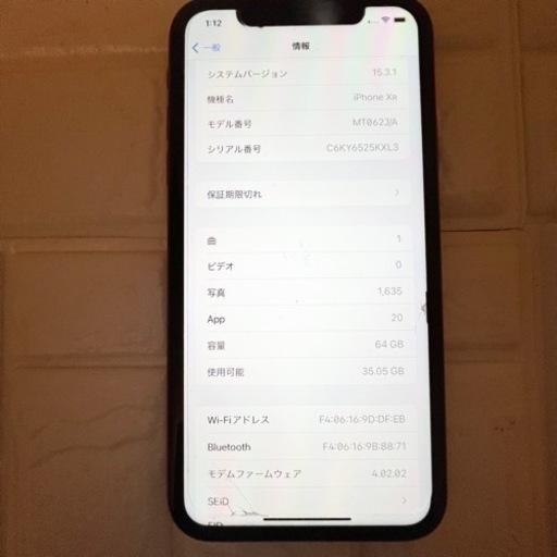美品　Apple  iPhone XR   MT062J/A  レッド　判定○ スマホ