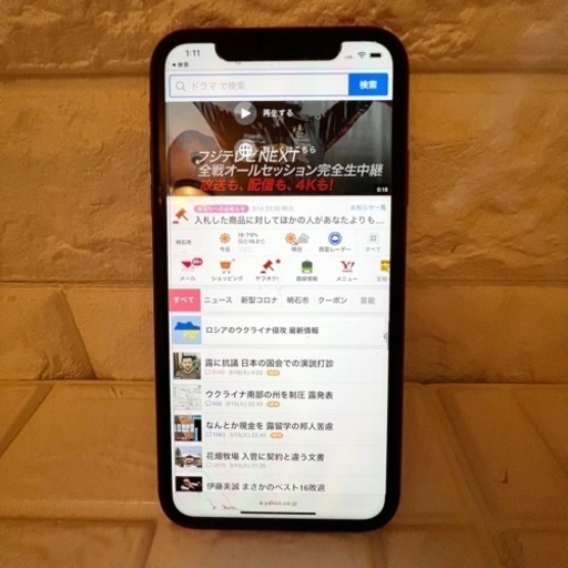 美品　Apple  iPhone XR   MT062J/A  レッド　判定○ スマホ