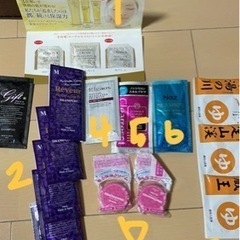 8点