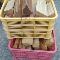 キャンプ用薪(皮剥き乾燥割り薪)をドドーンと１セット！！ 　　　...