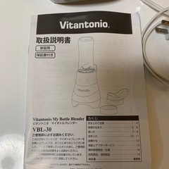 ミキサーの画像