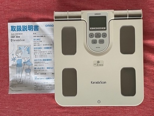 OMRON　体重計　体組成計　Karada  Scan　904　オムロン