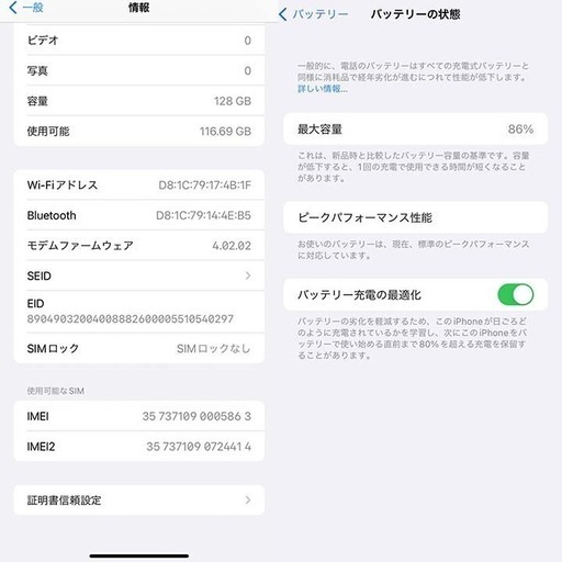 iPhone XR black 128 GB SIMフリー