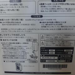 美品DAIKIN加湿空気清浄機の画像