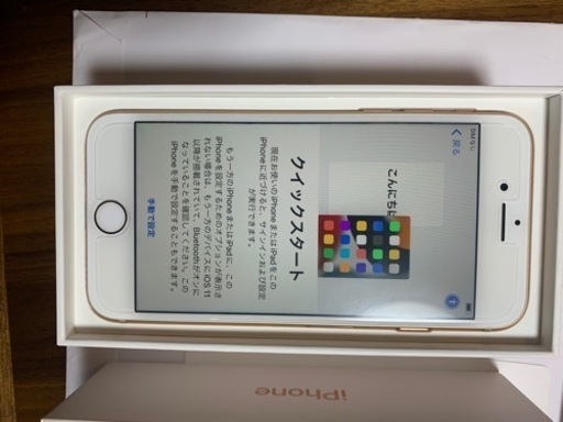 iPhone8 Gold 256GB SIMフリー