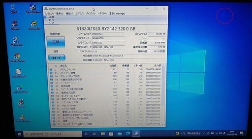 NECノート 15インチ win10 i3-2310M 4GB 320GB