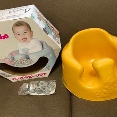バンボ　Bambo ベビーソファ　ミモザイエロー
