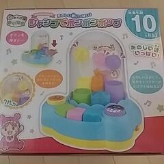 未使用 アンパンマン ジャンプでポンポンポップの画像