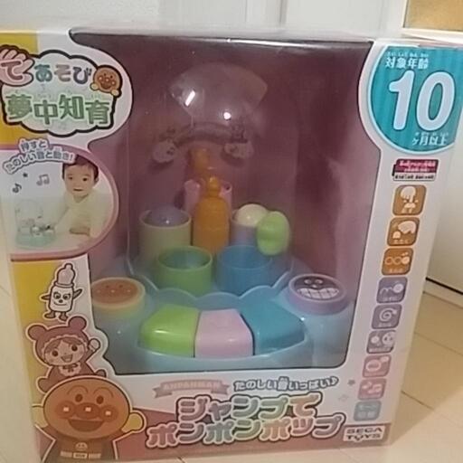 未使用 アンパンマン ジャンプでポンポンポップ