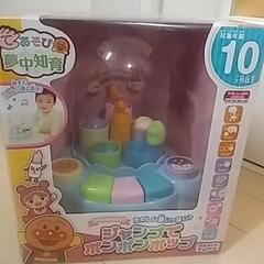 未使用 アンパンマン ジャンプでポンポンポップ