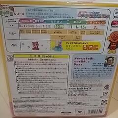 未使用 アンパンマン ジャンプでポンポンポップの画像