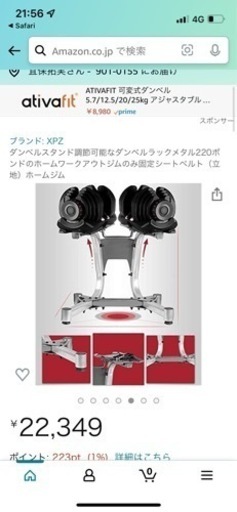 ベンチプレス台ダンベルセット