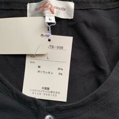 新品　タグ付き レディース　カーディガンの画像