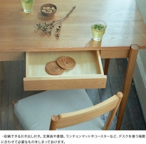 値下げ！北欧風★オーク材天然木の引き出し付きデスク