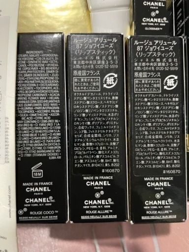 【1名様限定　誰もが欲しがる CHANEL 29点セット　ほぼ新品未使用品】