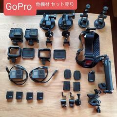 GoPro　ゴープロ　美品　※他パーツセット売り