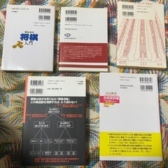書籍5冊セット　面接エントリーシート　合格内定　就職　将棋入門　メディア　大学教材　お金の教室の画像