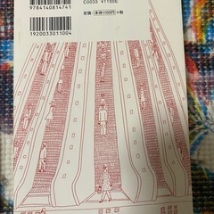 書籍5冊セット　面接エントリーシート　合格内定　就職　将棋入門　メディア　大学教材　お金の教室の画像