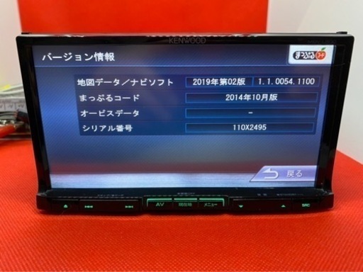 KENWOOD 彩速　MDV-L500 フルセグTV 最新地図更新済　フルセット う-1