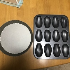 タルト台、マドレーヌ型〈受け渡し予定者決定〉