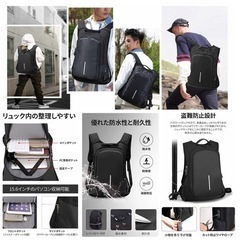 新品 リュック メンズ ビジネスリュック バックパック リュックサック 大容量 15.6インチ PCリュック 防水 多機能 盗難防止 USB充電ポート 防災リュック 耐衝撃 通勤 通学 アウトドア 防水カバー フック付き 男女兼用 ブラックの画像