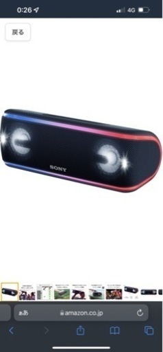 SONY ワイヤレススピーカー　SRS-XB41