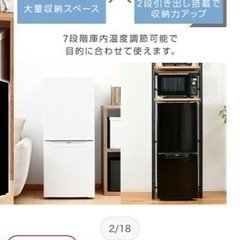 【おまけ付き】2020年製 106L 冷蔵庫 YAMAZEN 白 の画像