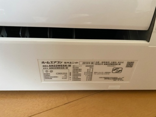 ダイキン　エアコン