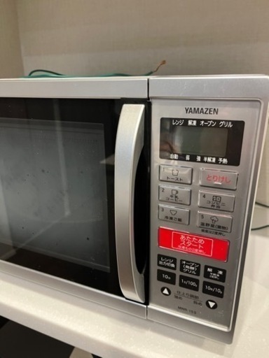 【格安】キッチン4セット
