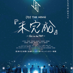 映画一緒に行ってくださる方
