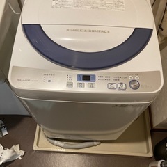 「決まりました」洗濯機