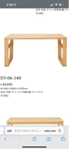 CHERRY FURNITURE-桜屋工業(株)ダイニングテーブルセット