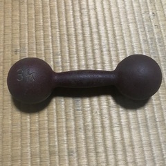 ダンベル3kg