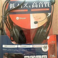 超美品　BUFFALO　両耳ヘッドバンド式ヘッドセット　USB接...